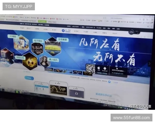 如何选择安全可靠的电竞博彩平台指南