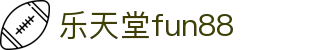 乐天堂fun88 - fun88娱乐城 - 【官方注册通道】
